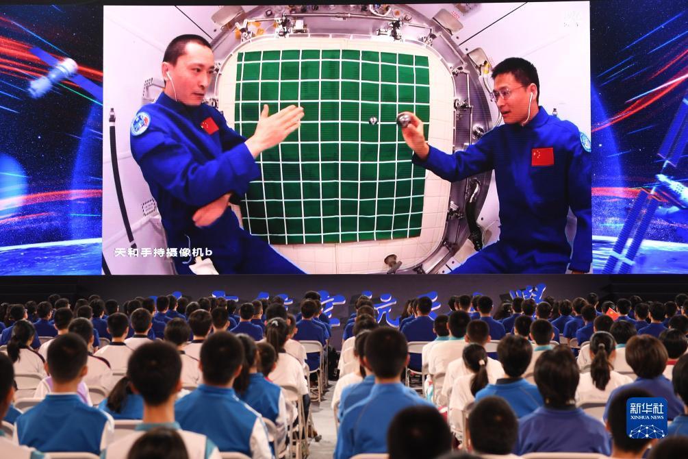 清泰棋牌图片